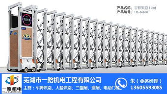 芜湖电动门 一路机电引领智能出入新体验