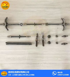 渭南地区800mm长池壁模板穿墙螺杆五金交电价格分析