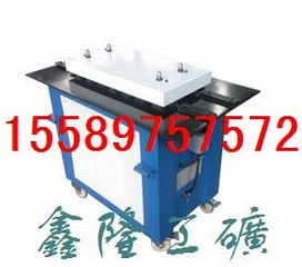 供应FED 12单平口咬口机——济宁市市中区鑫隆工矿配件厂产品介绍